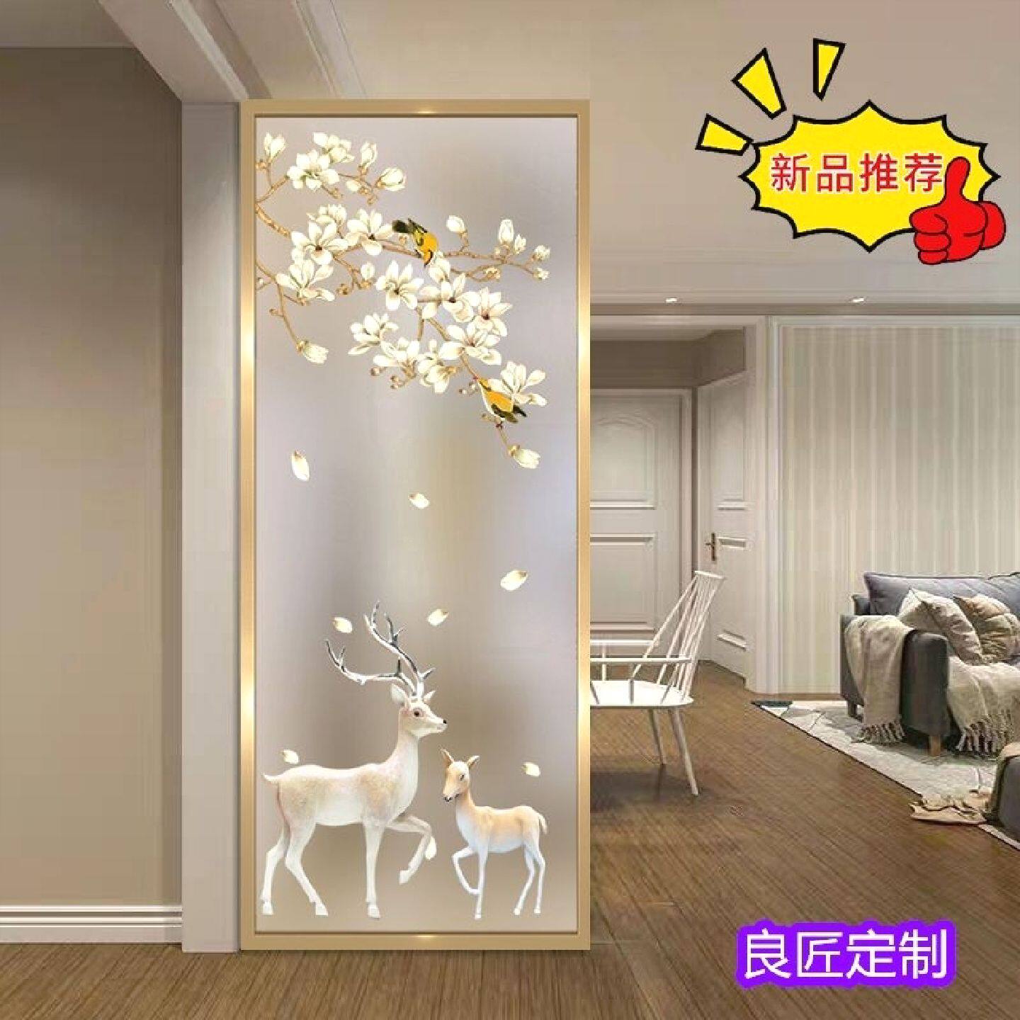 磨砂艺术钢化玻璃隔断客厅遮挡入户玄关走廊过道房间隔断屏风定制