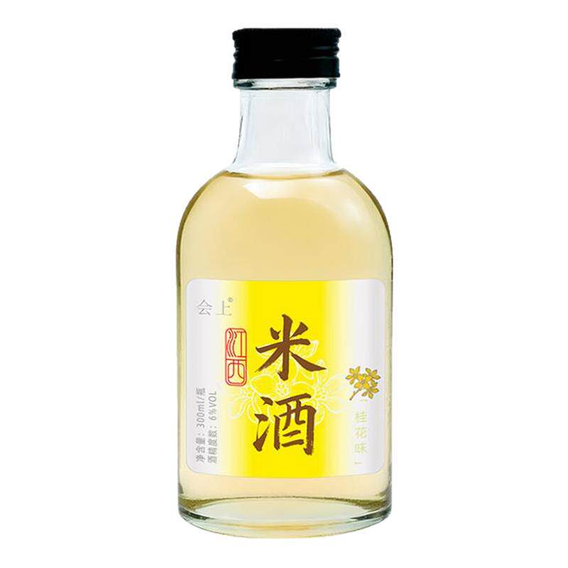会上江西特产桂花米酒6度果酒