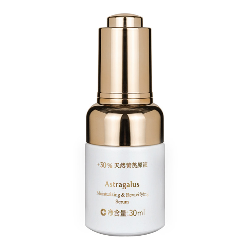 春娟黄芪保湿修复精华液30ml