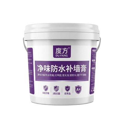 度方补墙膏无甲醛墙面快速修补膏