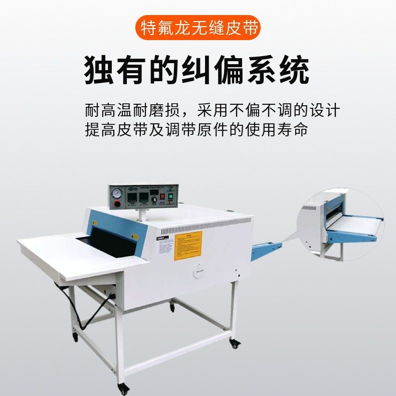 全自动粘合机粘衬机服装布料小型粘合机复合机气动连续式压衬机