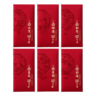 2026新年创意红包袋通用款马年个性高档新款利是封皮过年压岁钱包