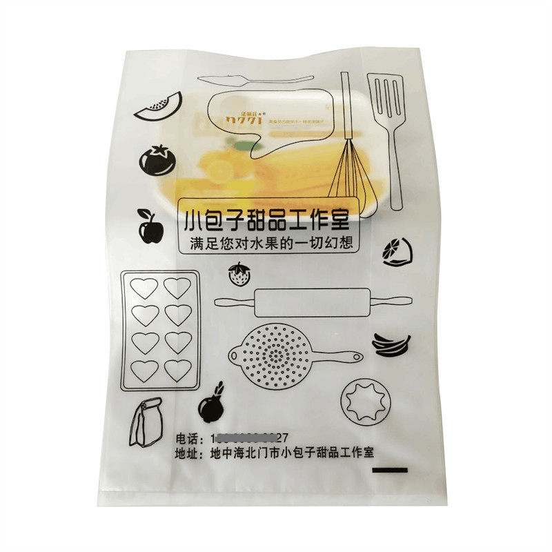 定做烘培蛋糕面包手提塑料袋水果捞袋甜品西点食品打包袋印刷logo