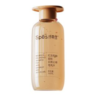 【百补专属】Spes诗裴丝红没药醇去屑止痒控油蓬松洗发水100ml