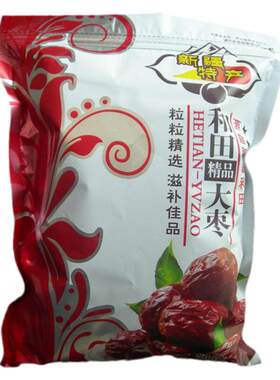 和田大枣新疆骏枣干红枣天然吊干