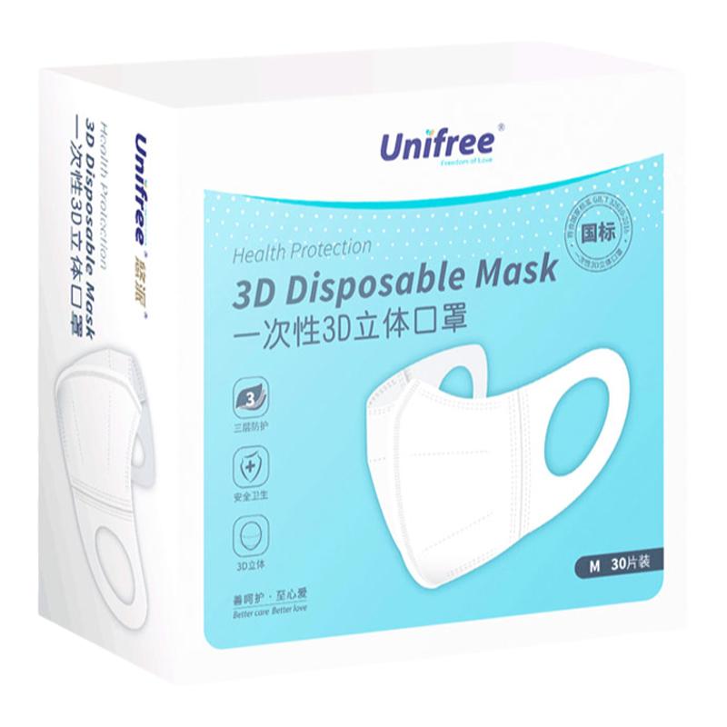 unifree一次性3d立體防護口罩三層透氣含熔噴布成人口罩30片