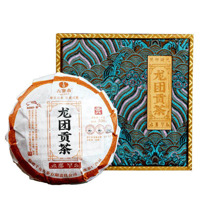 【龙团贡茶--那罕】2023年  头春云南普洱茶临沧生茶500g/团