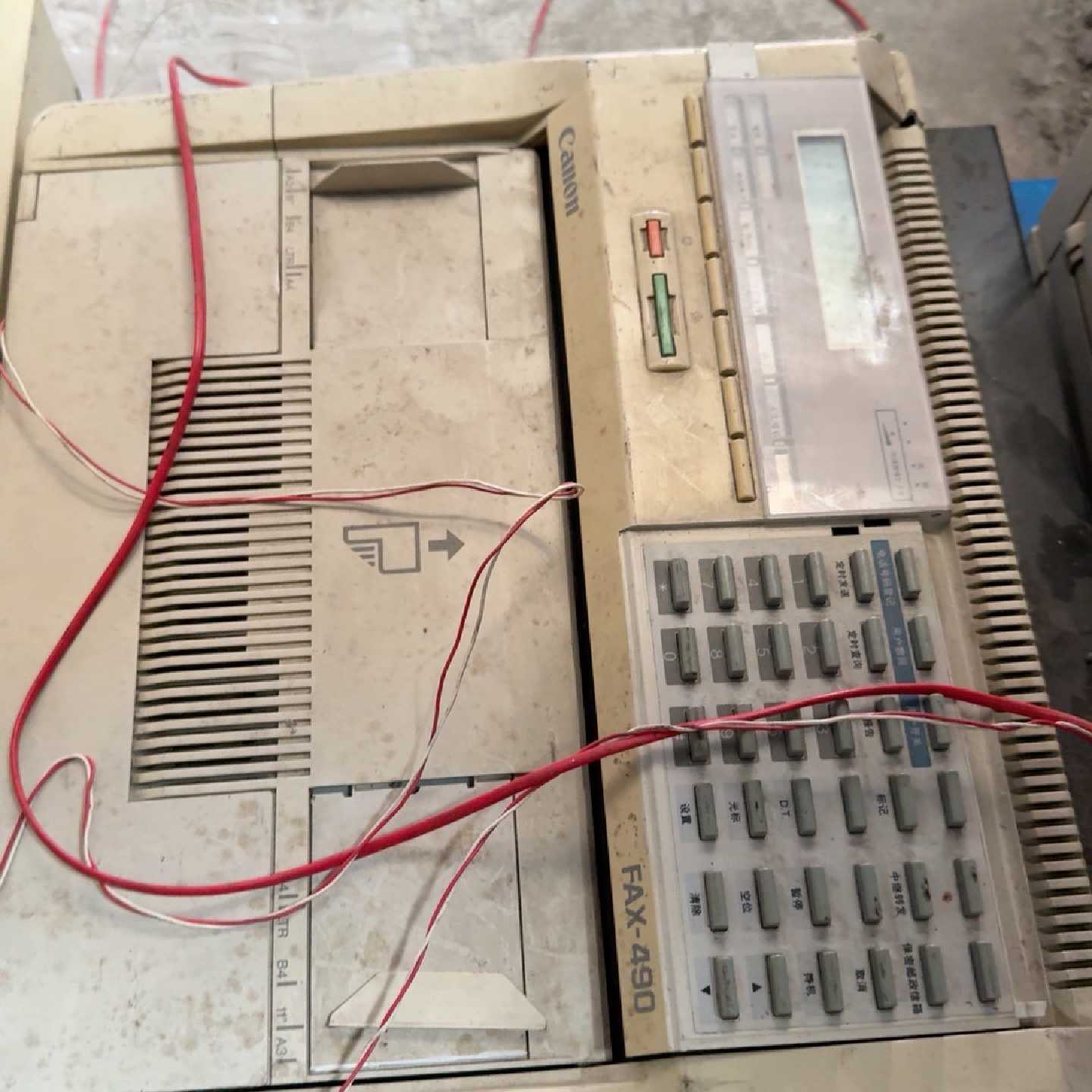【议价-可维修】佳能FAX-490传真机 老式机型 机器 如图 适合办公