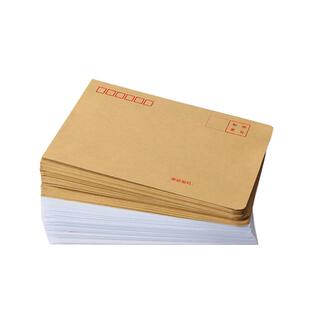 信封定制牛皮纸工资袋A4加厚大信封袋空白小信封信纸5号6号7号9号增值税专用发票袋订做批发定做印刷logo