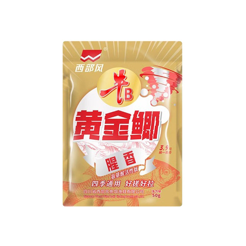 西部风黄金鲫腥香台钓饵鲫鲤野钓