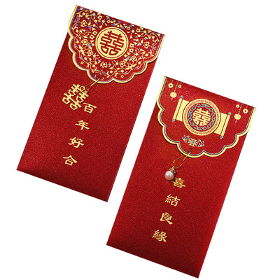 结婚大全婚礼万元改口大红包新款