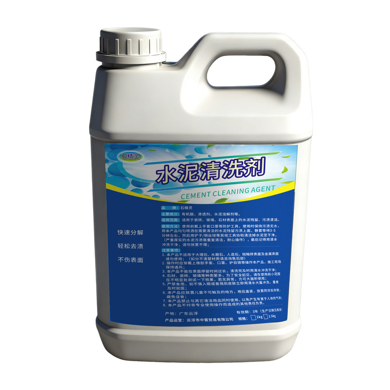 水泥清洗剂溶解顽固水泥