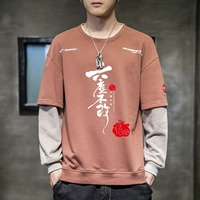 Liuchen Y162 Red