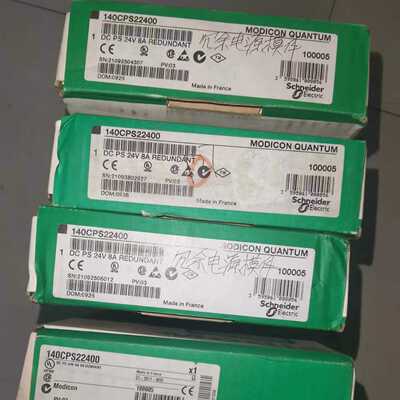 议价施耐德PLC模块140CPS22400全新现货