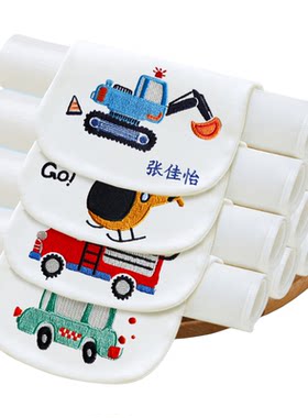 幼儿园纯棉汗巾免费绣名男童女童