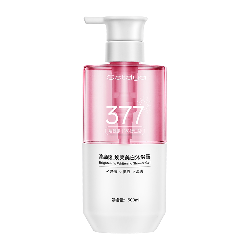 高缇雅美白沐浴露持久留香品牌正品官方旗舰店