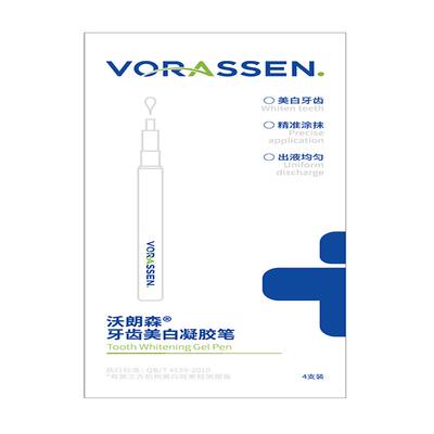 VORASSEN/沃朗森牙齿美白凝胶笔4支装
