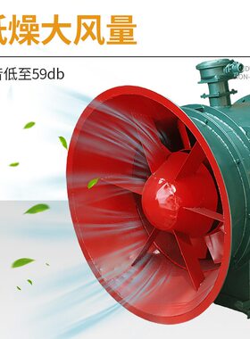厂家直供FBCZ矿用地面抽出式通风机管道式抽流通风机