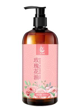 按摩精油全身推背按摩精油