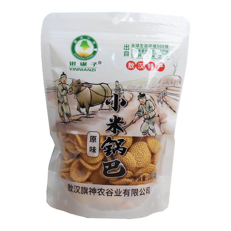 银碾子敖汉小米锅巴100克袋装2袋