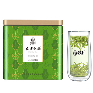 2025年新茶上市芳羽安吉白茶明前茶开园头采125g罐装珍稀春茶叶