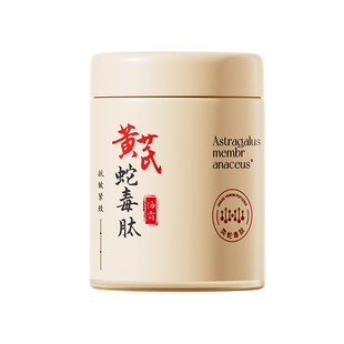 黄芪霜面霜保湿紧致抗皱抗衰老滋润补水女士润肤干皮美白祛斑去黄