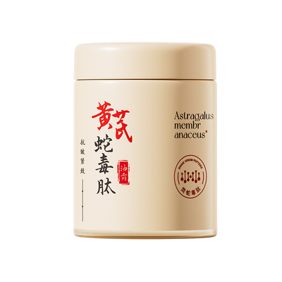 药监局认证】3天去黄抗皱霜第1名