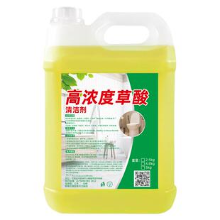 草酸清洁剂瓷砖厕所强力除垢剂外墙返碱高浓度溶液工业水泥清洗剂