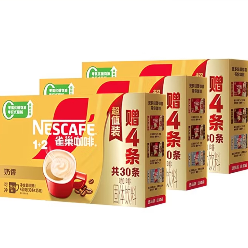 雀巢盒装30条奶香咖啡