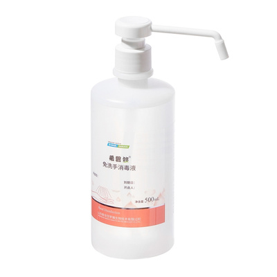 希碧丝免洗手消毒液酒精喷雾护肤