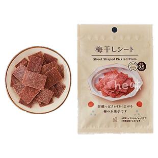 日本直邮罗森去核脆梅梅片昆布干海带茎LAWSON便利店梅类干果蜜饯