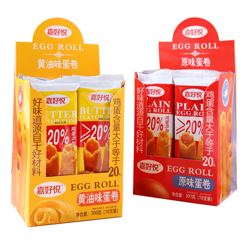 嘉好悦原味蛋卷黄油蛋卷散装零食
