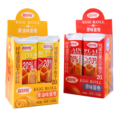 嘉好悦原味蛋卷黄油蛋卷散装零食