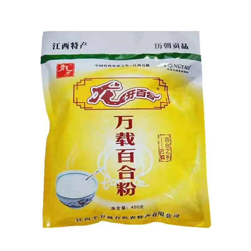 正宗龙牙百合粉纯粉江西万载特产