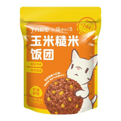 十月稻田玉米糙米饭团-猫咪和汤