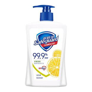 舒肤佳双重功效洗手液纯白柠檬香型抑菌便携装按压瓶官方正品