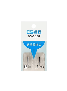 1300练字用钢笔笔尖点石