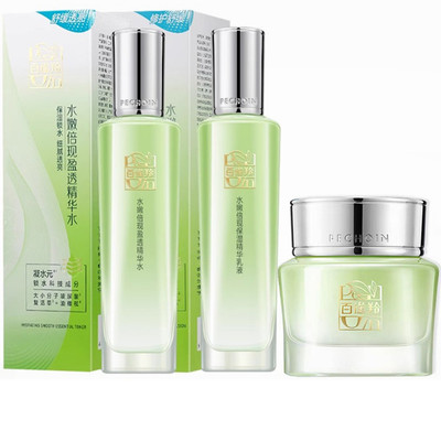 百雀羚正品保湿三件套润肤水乳霜