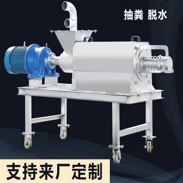 养殖场鸭粪脱水机械 木屑干湿分离机 批发螺旋挤压式固液分离机,畜牧/养殖物资,粪污处理设备,淘宝优惠券,粉丝福利购,淘宝优惠卷