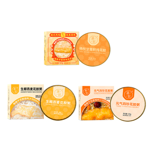 滋时生椰燕麦花胶粥杨枝甘露美龄燕窝孕妇补品鲜炖鱼胶即食速食羹