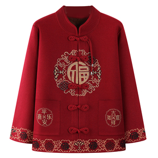 中老年人奶奶秋冬装女针织毛衣妈妈外套喜婆婆婚宴装老太太唐装春