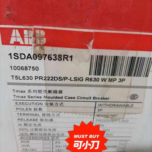 议价ABB塑壳断路器