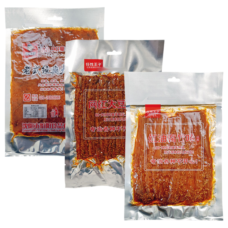 任性王子豆制品老式辣片腐竹辣条