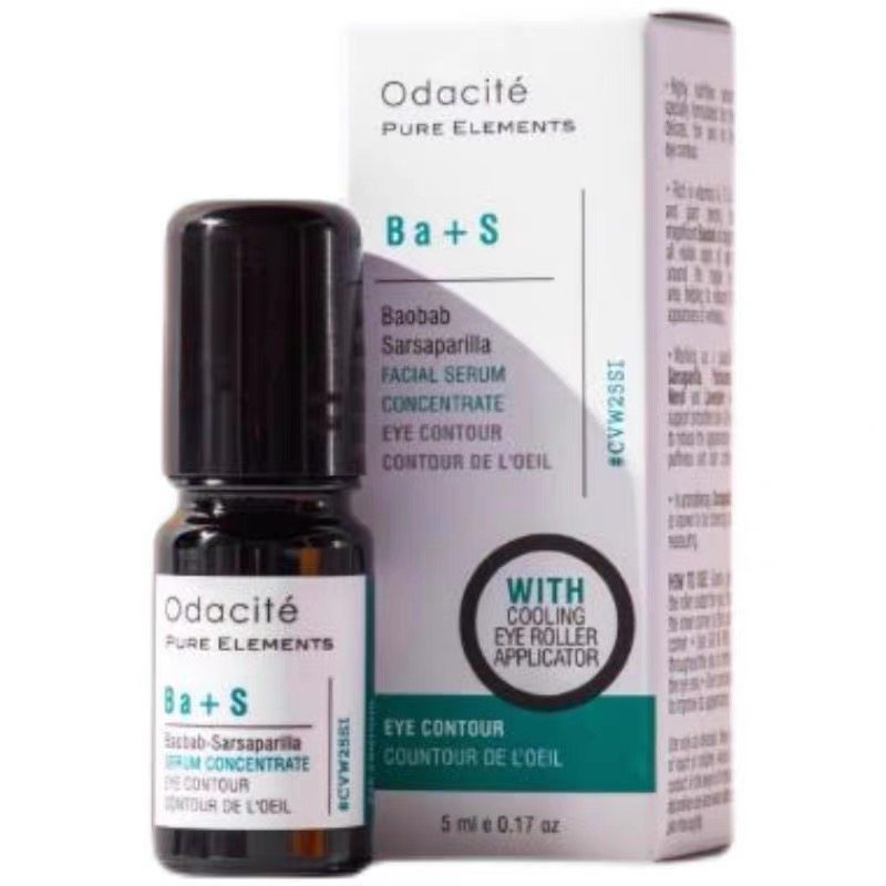 美国Odacite Ba+S明眸改善眼圈眼部黑精华油5ml保湿滋润淡纹紧致