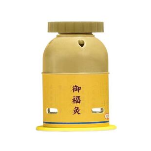 磁吸艾柱益灸康御能灸同款艾柱元祐堂磁铁艾柱子儿童艾灸柱家用