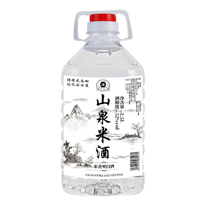 广东米酒正宗纯粮食酒泡水果药材酒专用高度白酒农家自酿大米酒