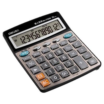 得力语音计算器大号多功能宽屏