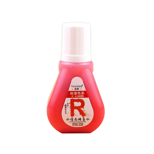 丙烯马克笔补充液白色单色36色48色彩笔填充液小学生拍立得笔墨水