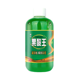 果酸小药钓鱼专用野钓黑坑鲫鱼鲤鱼草鱼饵料通用高浓度诱鱼开口剂