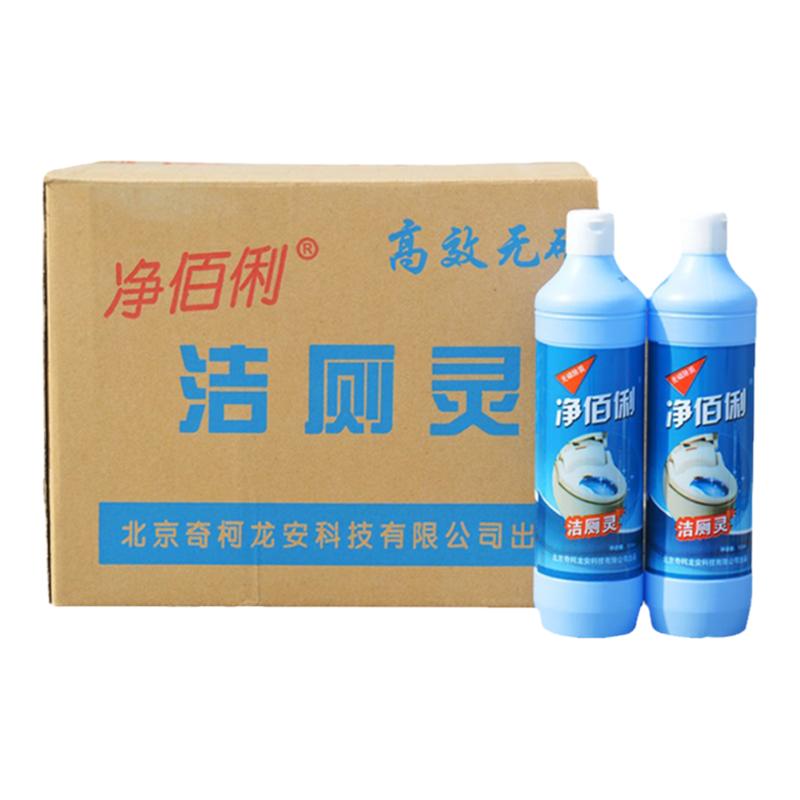 净佰俐 (JINGBL) 500g*20瓶整箱装 马桶清洁剂洁厕剂强力洁厕灵